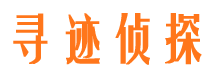 沈河侦探公司